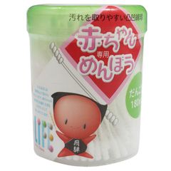 Tã giấy Bosomi - nhập khẩu Hàn Quốc