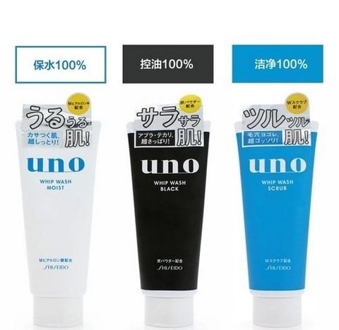 Sữa rửa mặt Uno Shiseido Nhật Bản