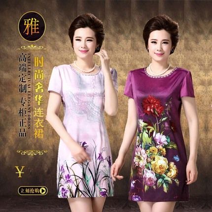 dam cao cap trung nien 2