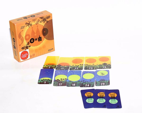 Sonne und Mond ( Sun and Moon ) - Mặt trăng và mặt trời