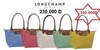 Túi Xách Nữ Vải Dù Mịn Longchamp 000008