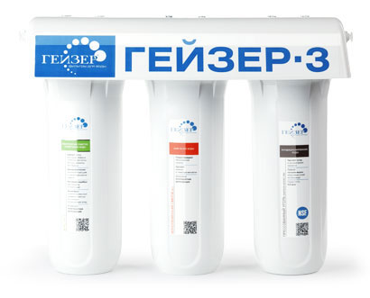 máy lọc nước geyser ecotar 3