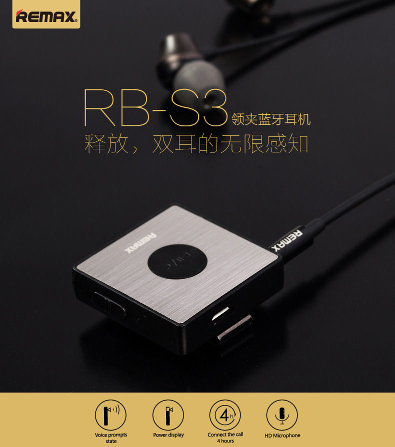 Máy nghe nhạc RB-S3