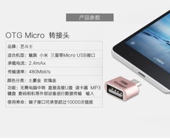 Cổng OTG  đầu Micro USB Earldom