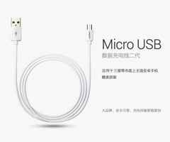 Cáp Micro USB Pisen