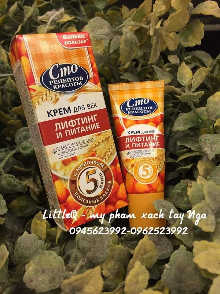 KEM DƯỠNG MẮT CMO