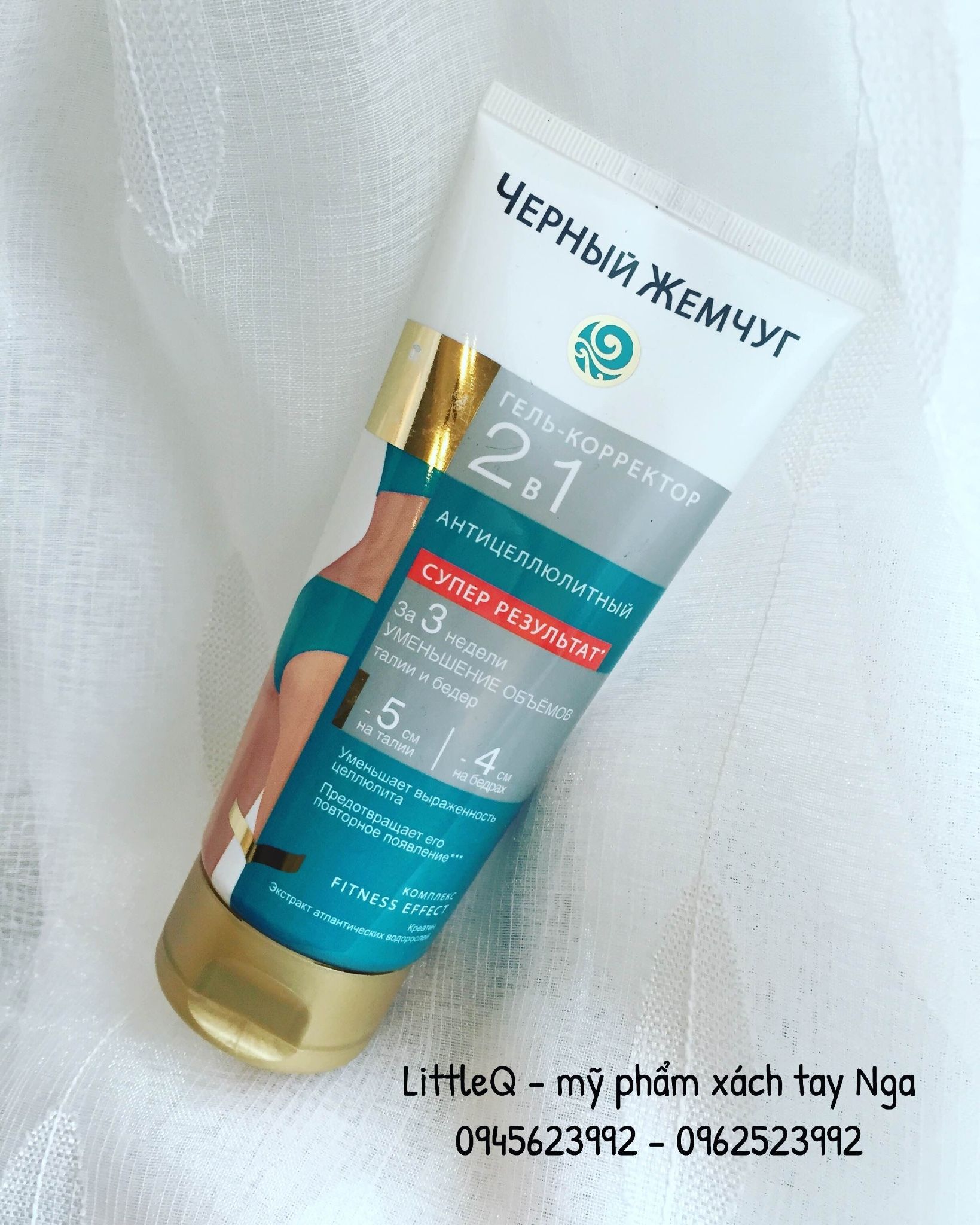 KEM GIẢM BÉO TRỊ RẠN NGỌC TRAI ĐEN 2IN1