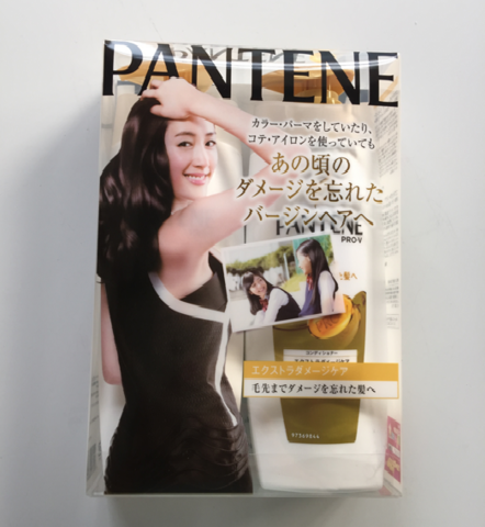 Dầu gội Pantene màu vàng dùng cho tóc khô và gẫy rụng.