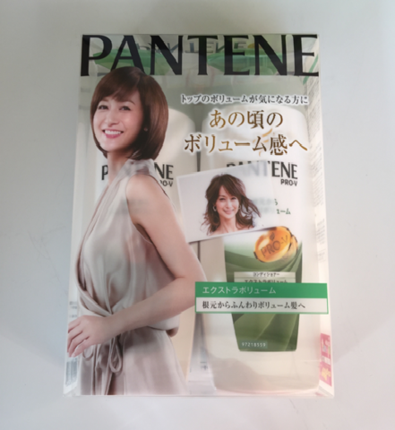 Dầu gội Pantene màu xanh ngăn ngừa rụng tóc Nhật Bản