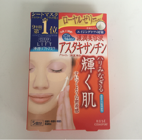 Mặt nạ Kose dưỡng da giữ ẩm của Nhật