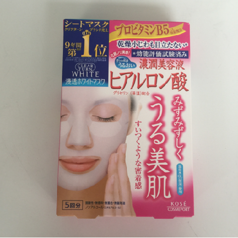 Mặt nạ dưỡng trắng da Colagen Kose Nhật Bản
