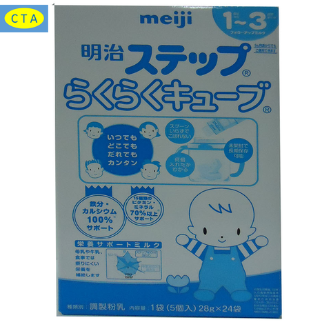 Sữa Meiji số 9 dạng thanh của Nhật