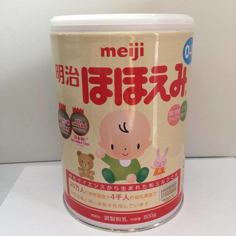 Sữa Meiji số 0 nội địa Nhật