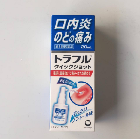 Thuốc trị nhiệt miệng Nhật Bản