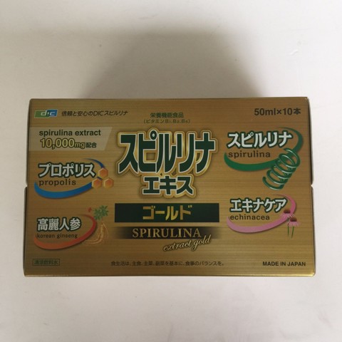 Tảo Spirulina Extract Gold 10000mg Nhật Bản