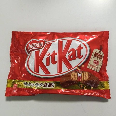 Kitkat Socola nâu-đen nội địa Nhật