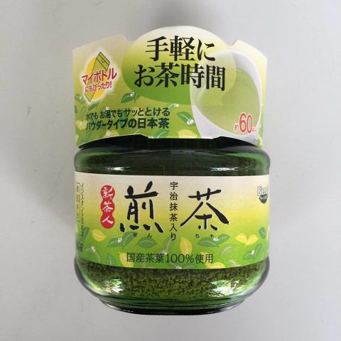 Bột trà xanh Matcha nguyên chất Nhật dạng hũ