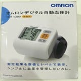 Máy đo huyết áp Nhật Bản Omron Hem 6200
