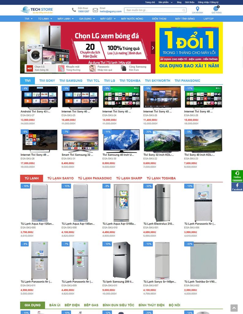 tech store