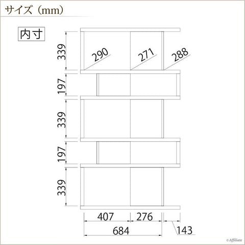 Kệ sách/ Kệ trang trí/ Vách ngăn #5735WH