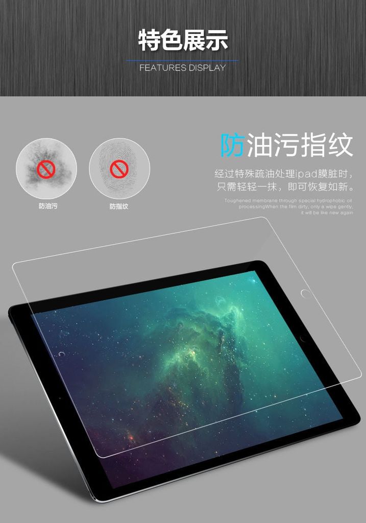 Kính cường lực iPad Pro