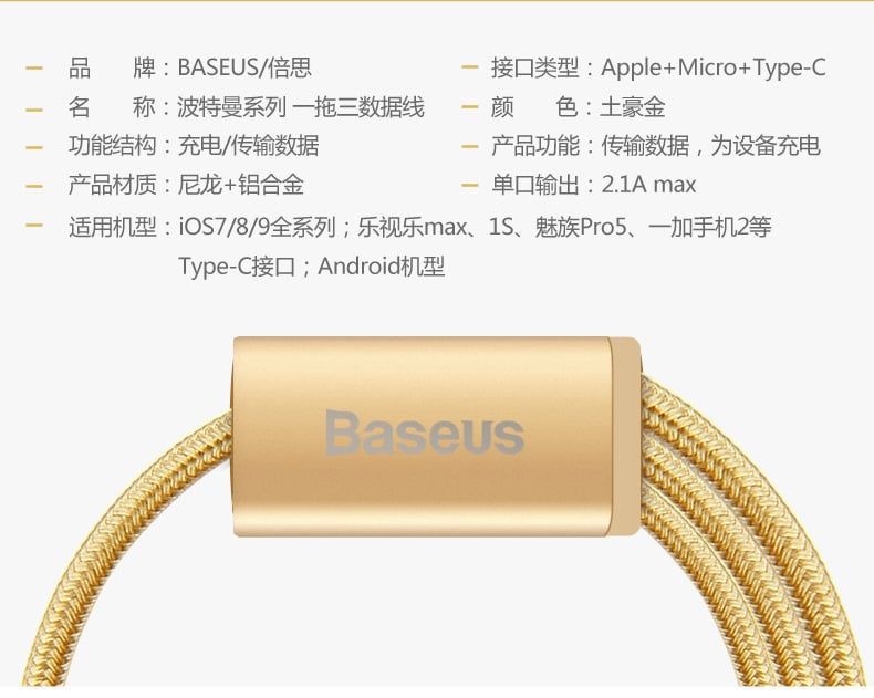 Cáp sạc Baseus 3 in 1 ( Lightning / Micro USB / Type C )