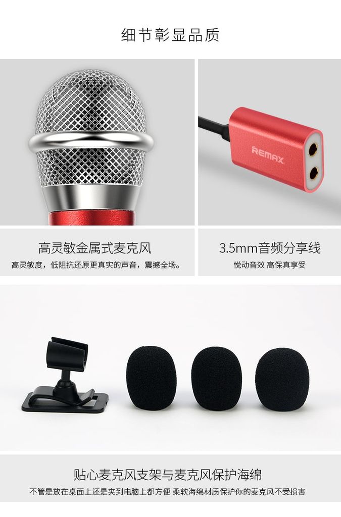 Micro Karaoke mini Remax