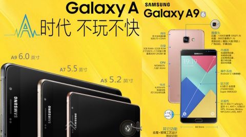 Samsung ra mắt Galaxy A9 ở Trung Quốc: 6