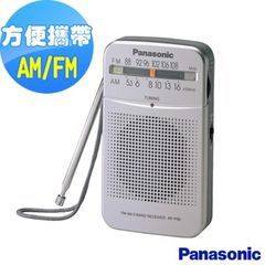 ĐÀI RADIO BỎ TÚI PANASONIC RF-P50