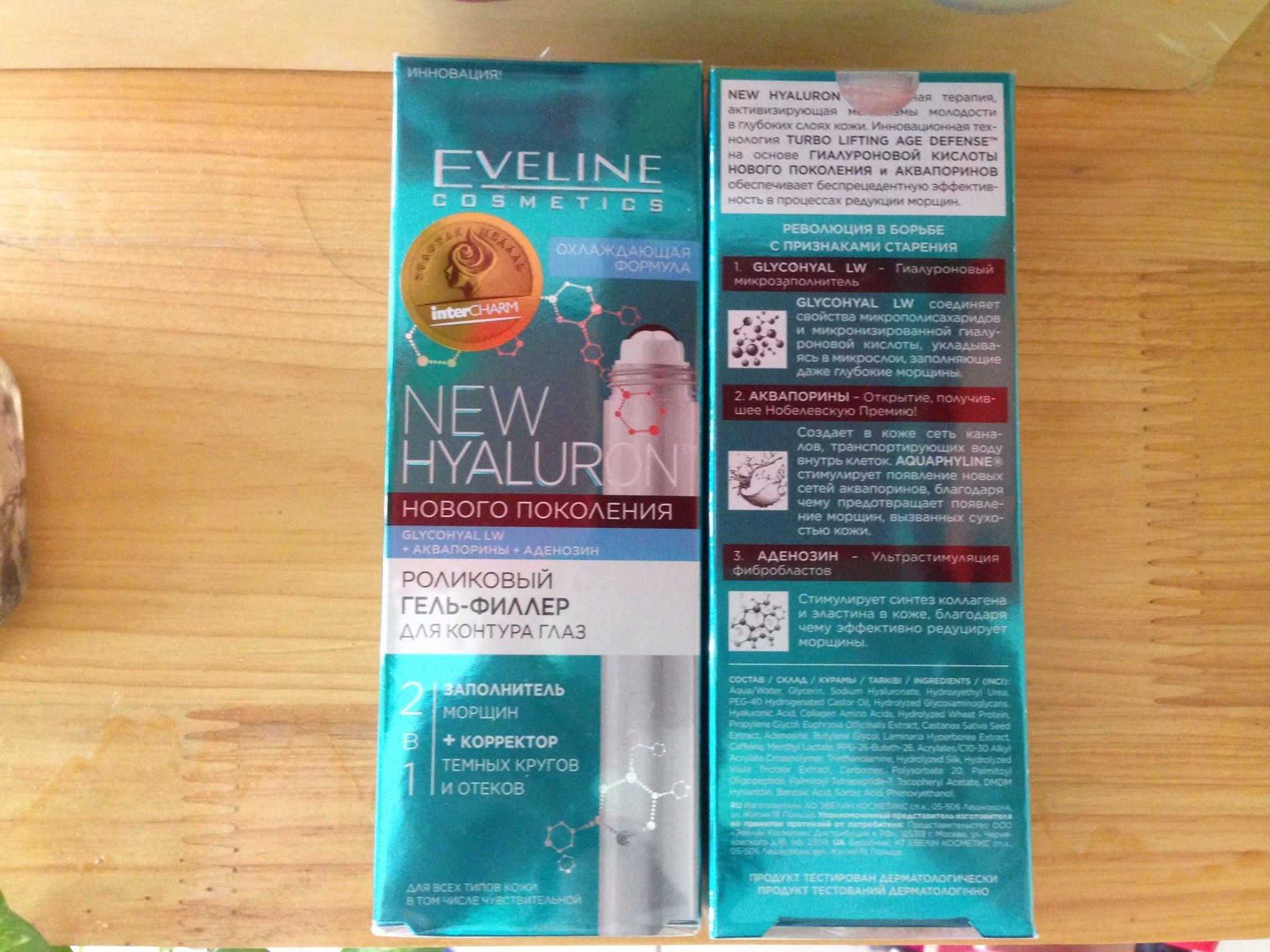 Thanh lăn nâng cơ mắt Bio Hyaluron 4D Eveline - Mỹ phẩm Nga Kennyplatform.com - GV 065