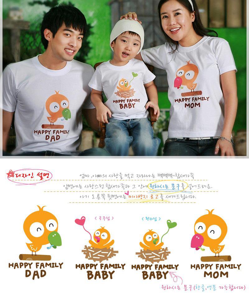 Áo thun gia đình đẹp cho cả nhà