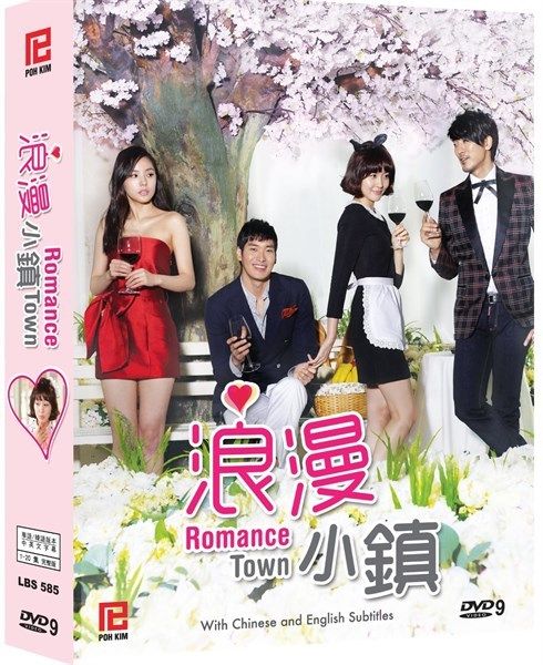  Thị trấn lãng mạn (Thị trấn tình yêu) - Romance Town - 로맨스타운 - 2011 (20 tập) 